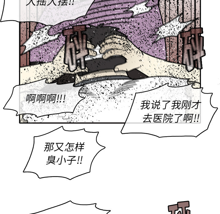 第2話 - 第62张