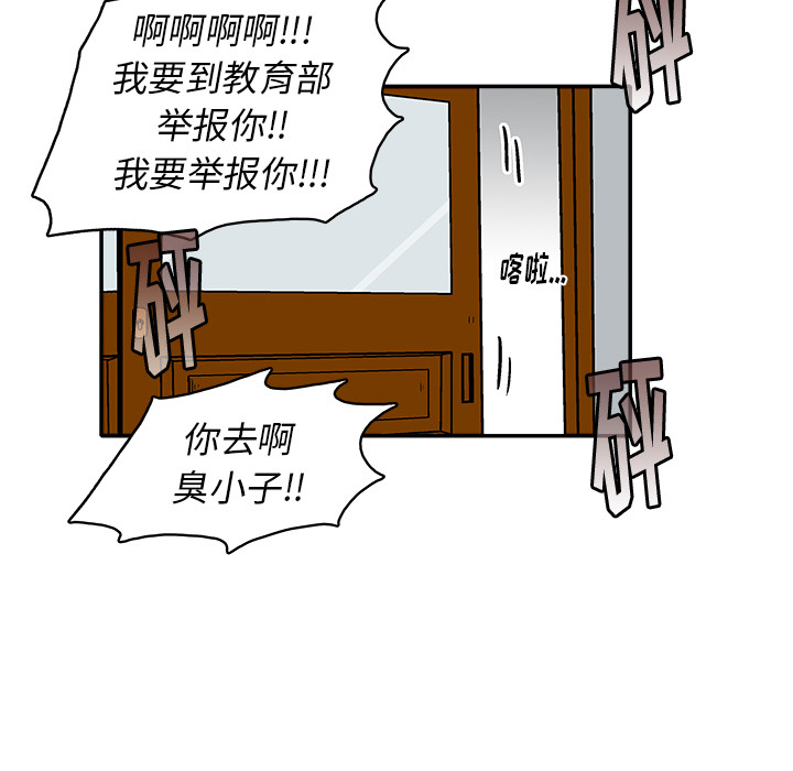 第2話 - 第63张