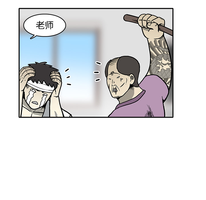 第2話 - 第64张