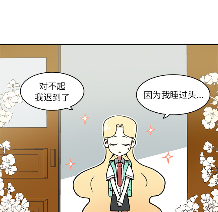 第2話 - 第65张