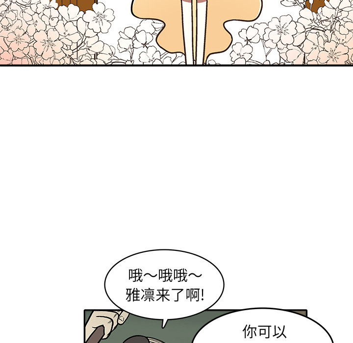 第2話 - 第66张