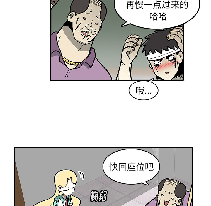 第2話 - 第67张