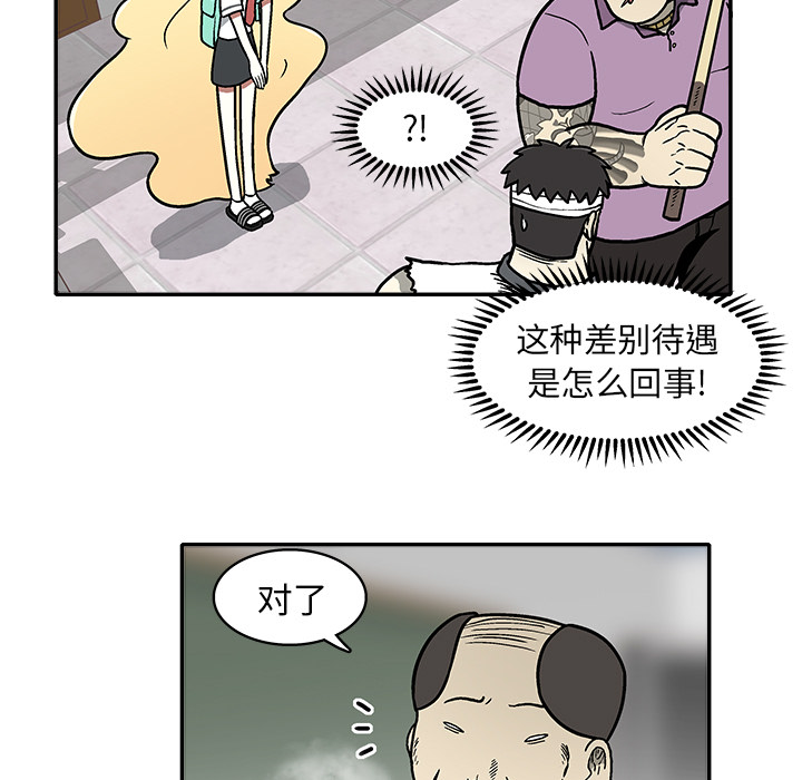 第2話 - 第68张