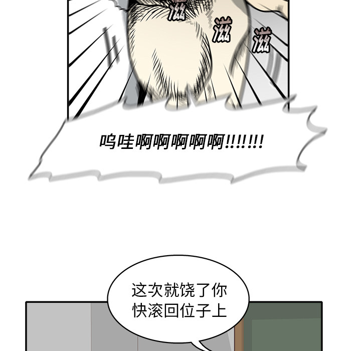 第2話 - 第70张