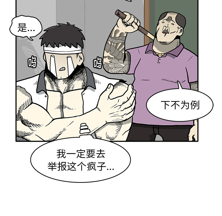 第2話 - 第71张