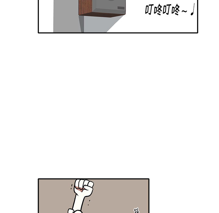 第2話 - 第74张
