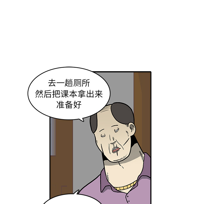 第2話 - 第76张