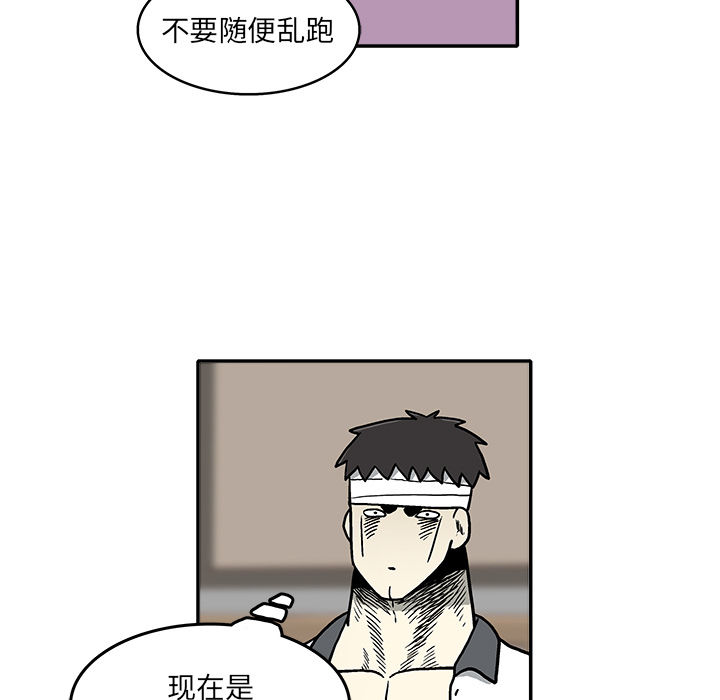 第2話 - 第77张