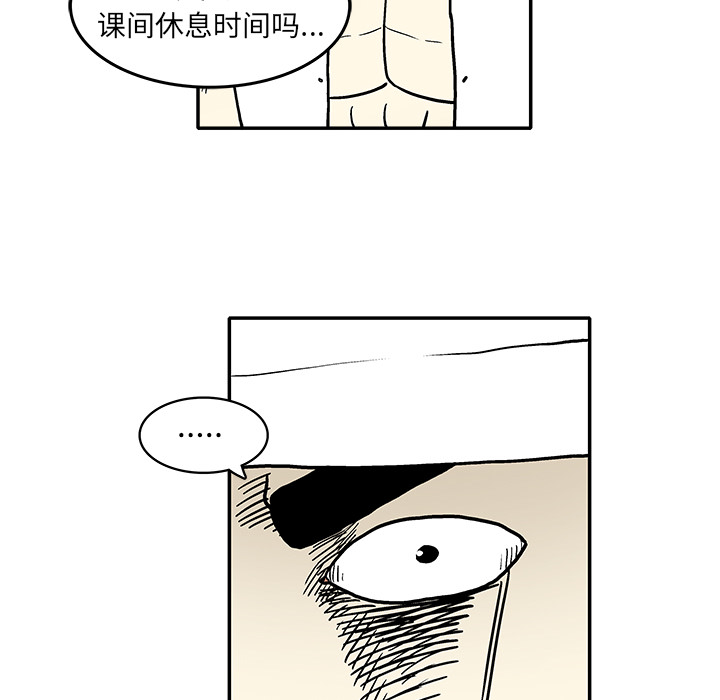 第2話 - 第78张