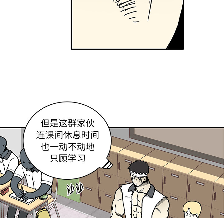 第2話 - 第79张