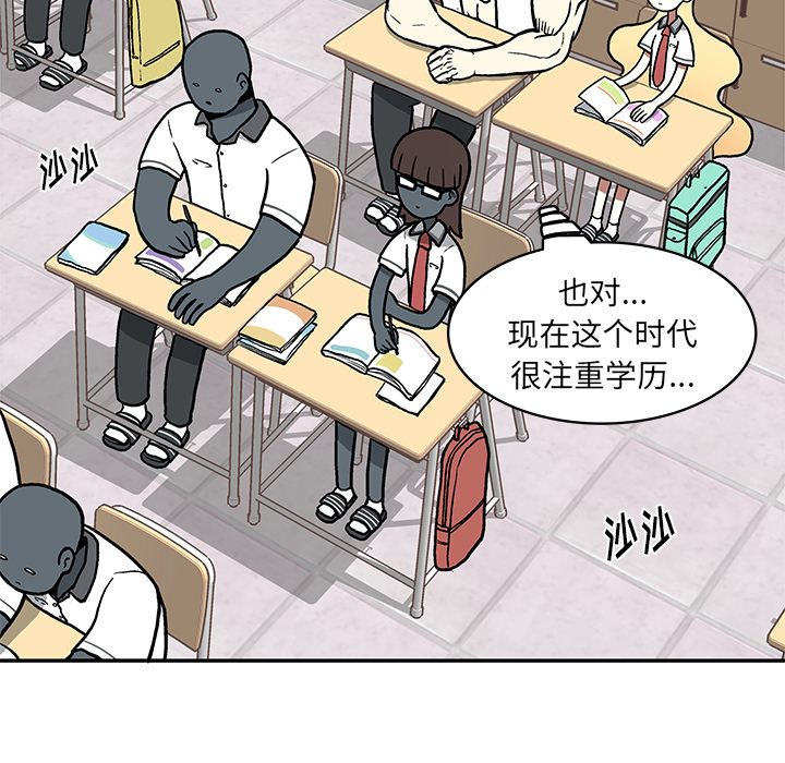 第2話 - 第80张