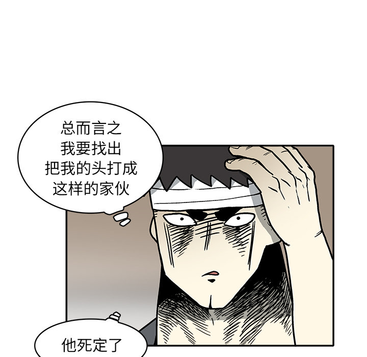第2話 - 第81张