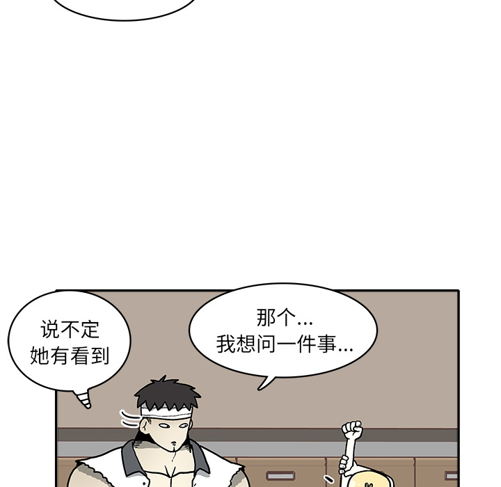 第2話 - 第82张
