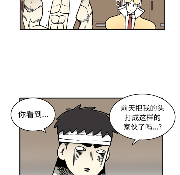 第2話 - 第83张