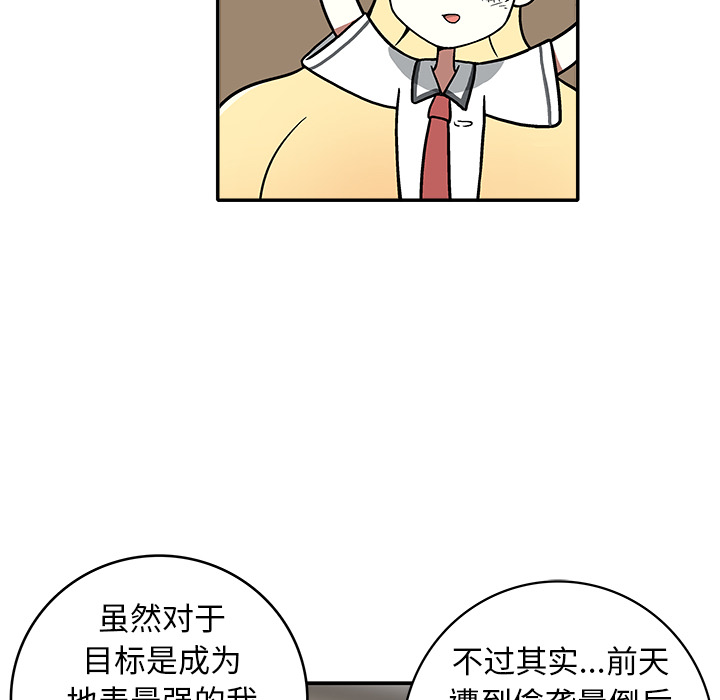 第2話 - 第85张