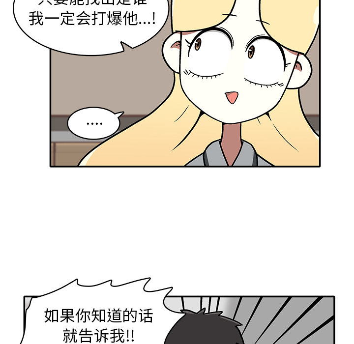第2話 - 第87张