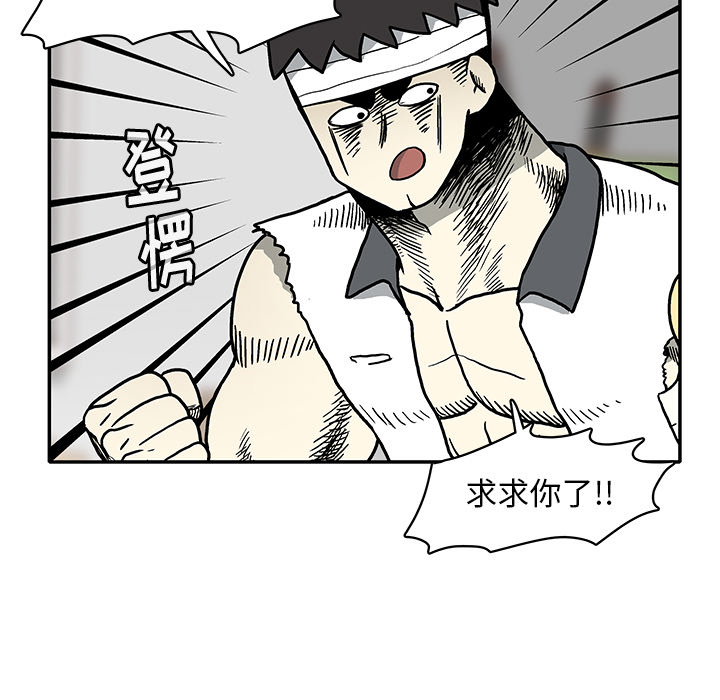 第2話 - 第88张