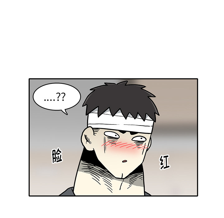 第2話 - 第92张