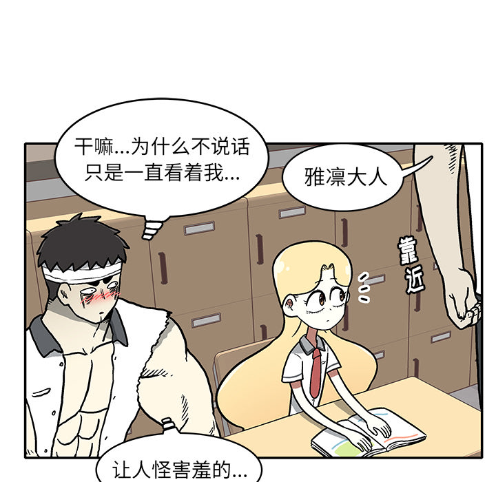 第2話 - 第93张