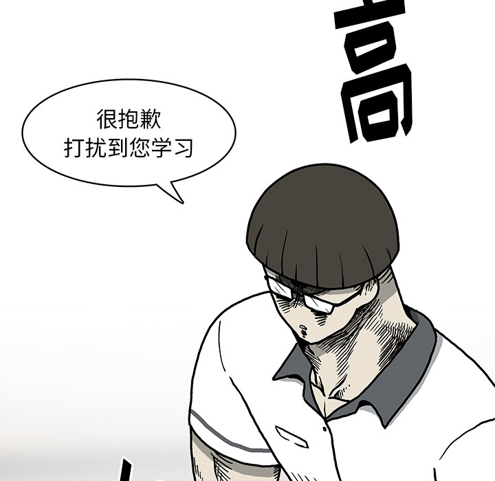 第2話 - 第95张