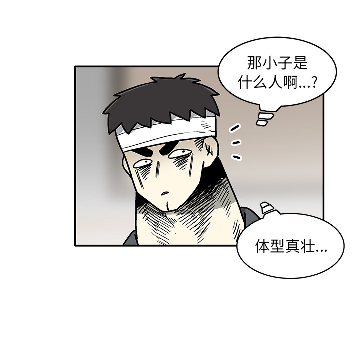 第2話 - 第97张