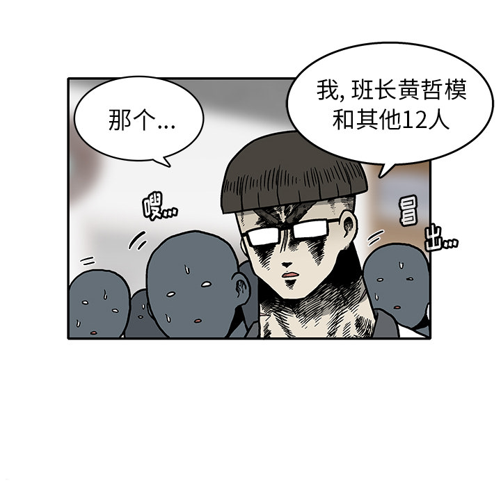 第2話 - 第99张