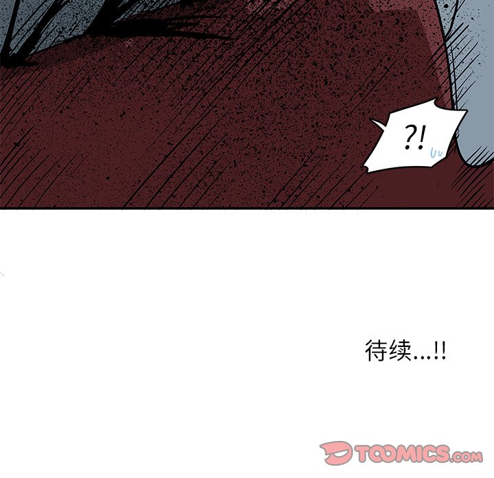 第20話 - 第101张