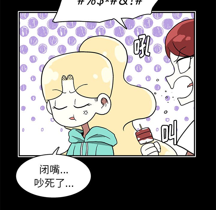 第20話 - 第12张