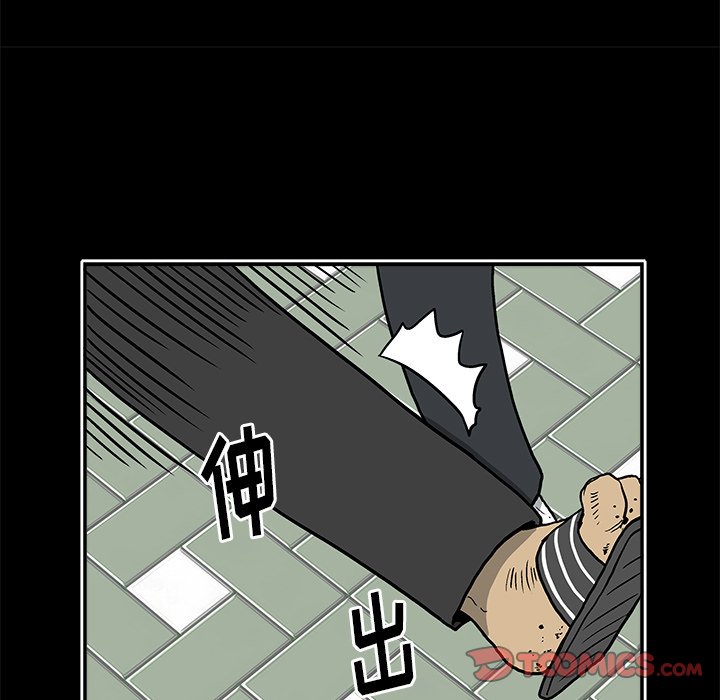 第20話 - 第13张