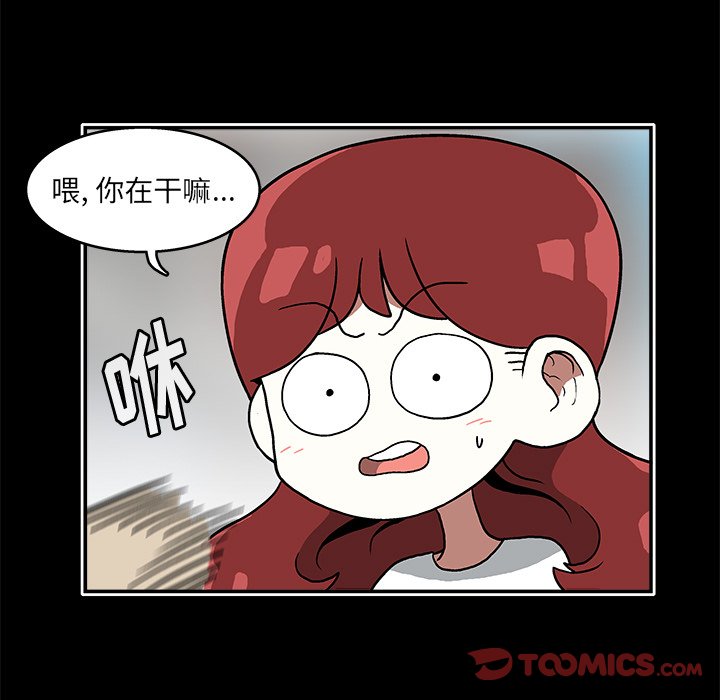 第20話 - 第17张
