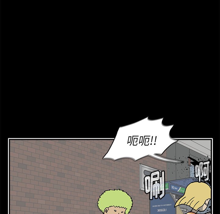 第20話 - 第18张
