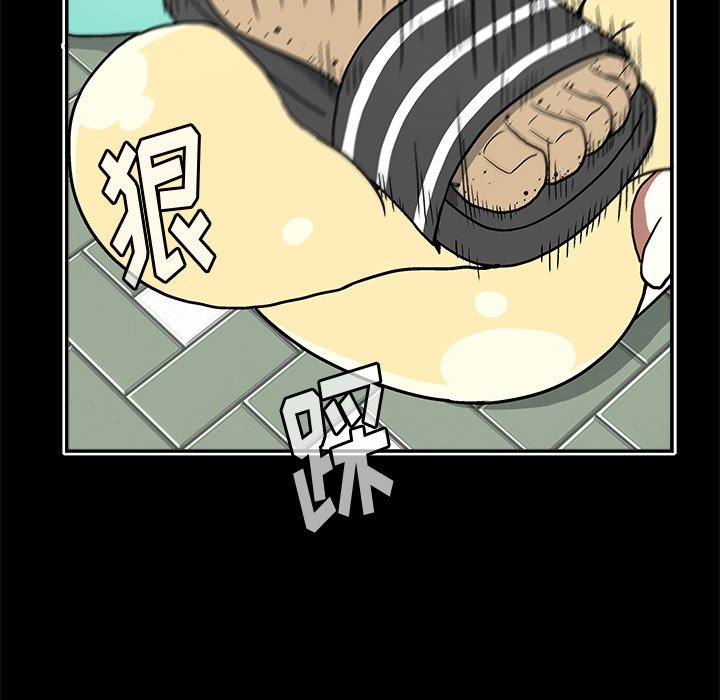 第20話 - 第20张