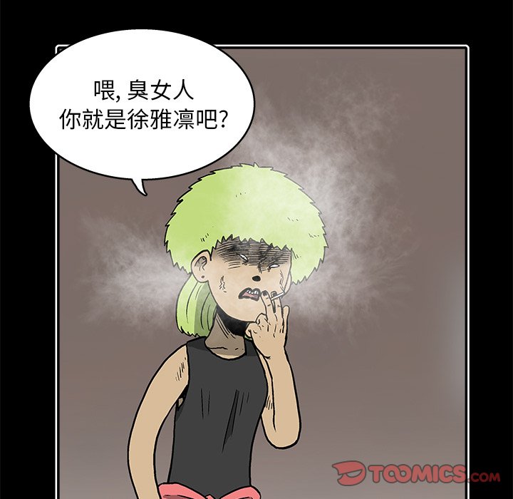 第20話 - 第21张