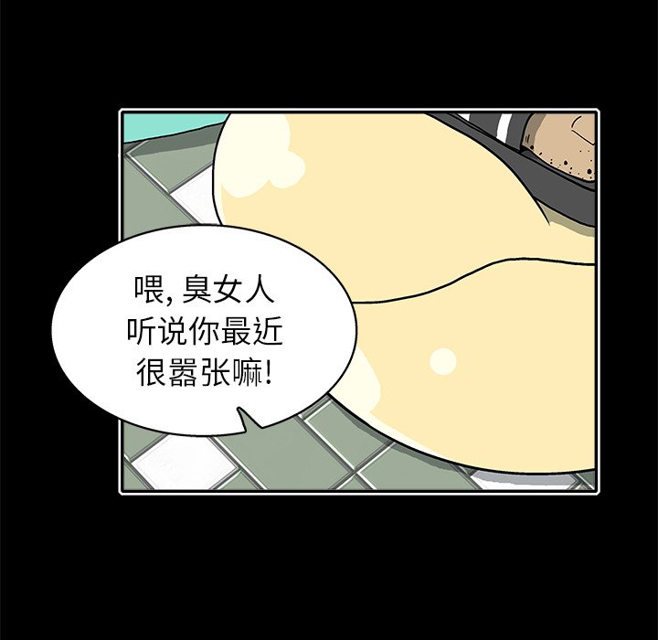 第20話 - 第23张