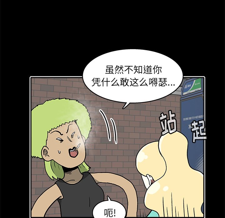 第20話 - 第24张