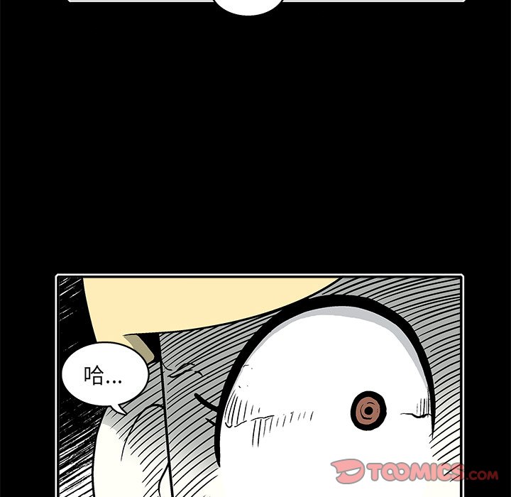 第20話 - 第25张
