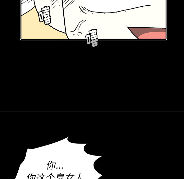 第20話 - 第26张