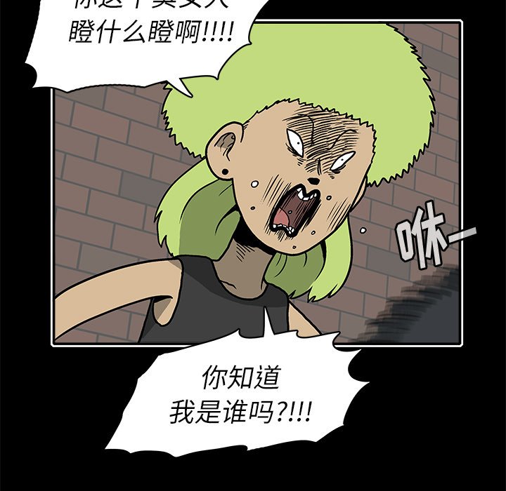 第20話 - 第27张