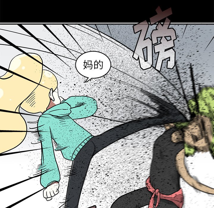 第20話 - 第30张