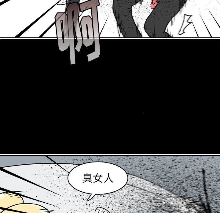 第20話 - 第31张
