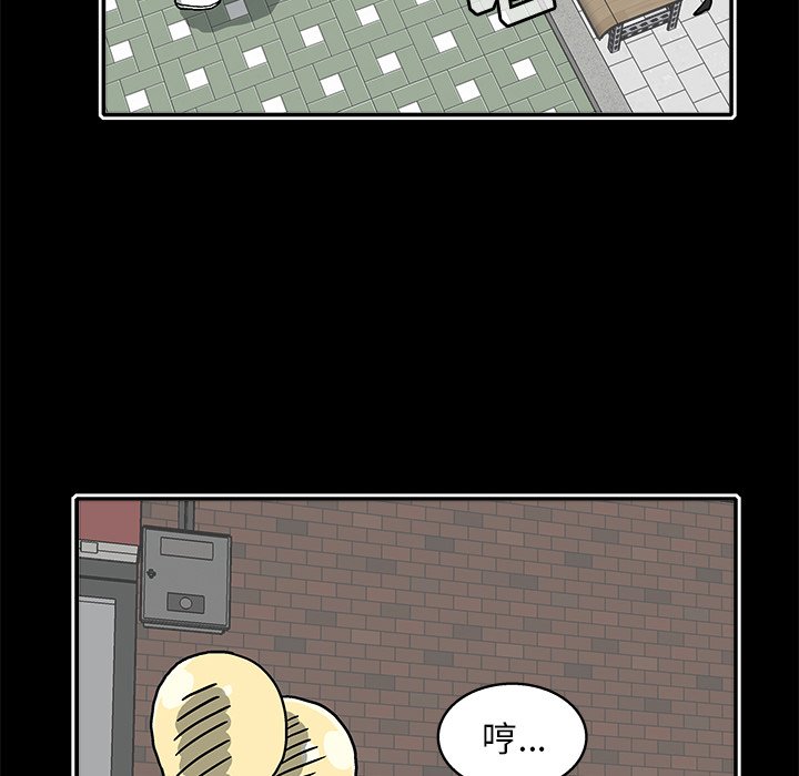 第20話 - 第34张