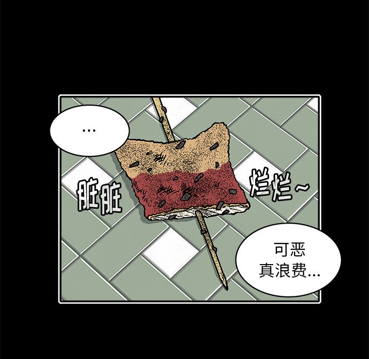 第20話 - 第36张