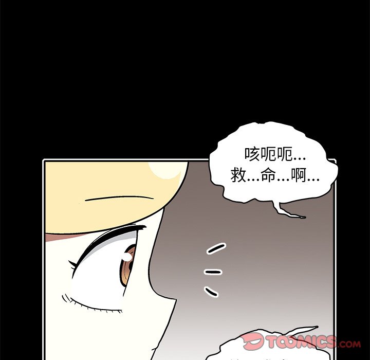 第20話 - 第37张