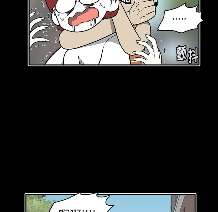 第20話 - 第39张