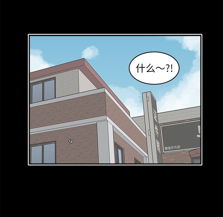 第20話 - 第4张