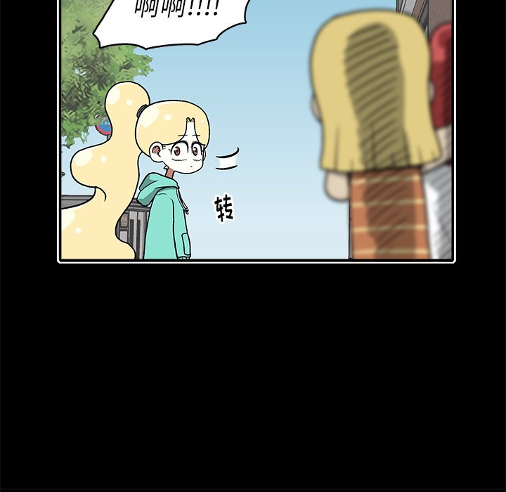 第20話 - 第40张
