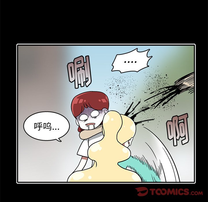第20話 - 第41张