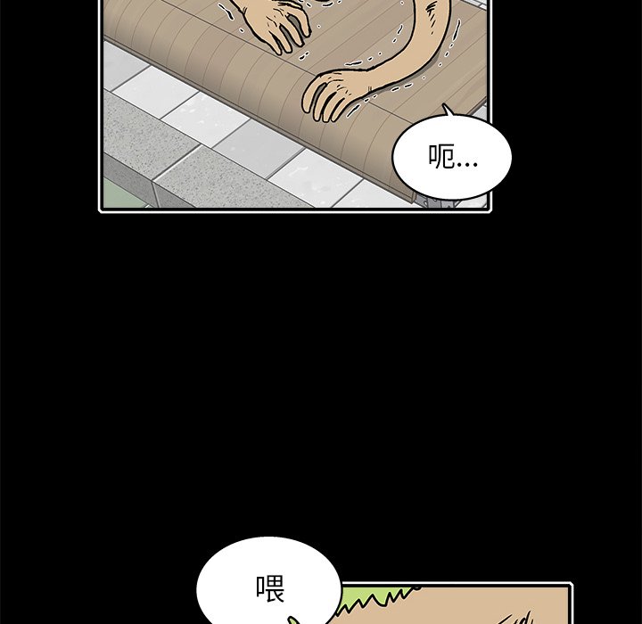 第20話 - 第43张