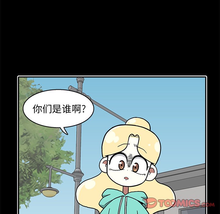 第20話 - 第45张