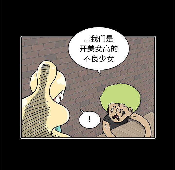 第20話 - 第47张